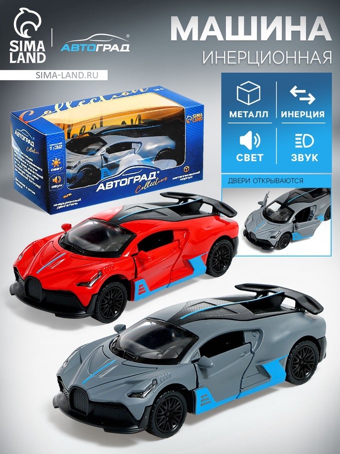 Машинка металлическая RACE,1:32, инерция, свет и звук, МИКС