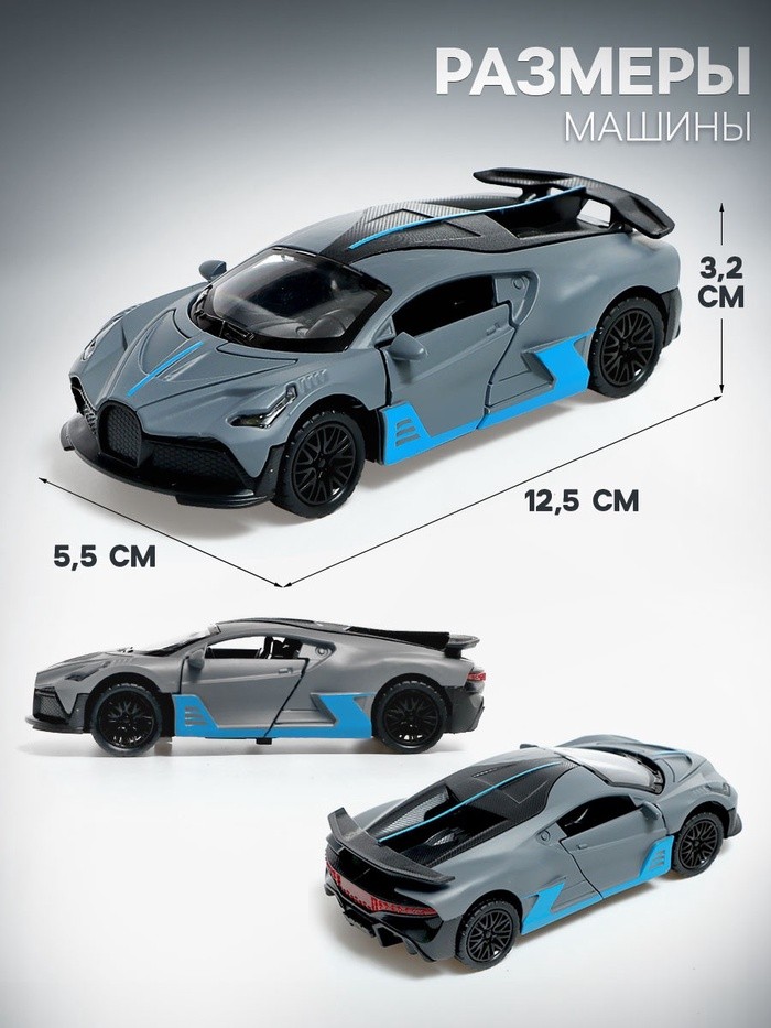 Машинка металлическая RACE,1:32, инерция, свет и звук, МИКС