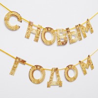 Гирлянда на ленте новогодняя «С Новым годом!», на Новый год, золотая, длина 1.3 м