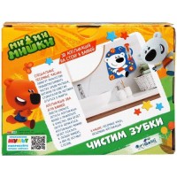 Набор «Чистим зубки», с песочными часами, МиМиМишки