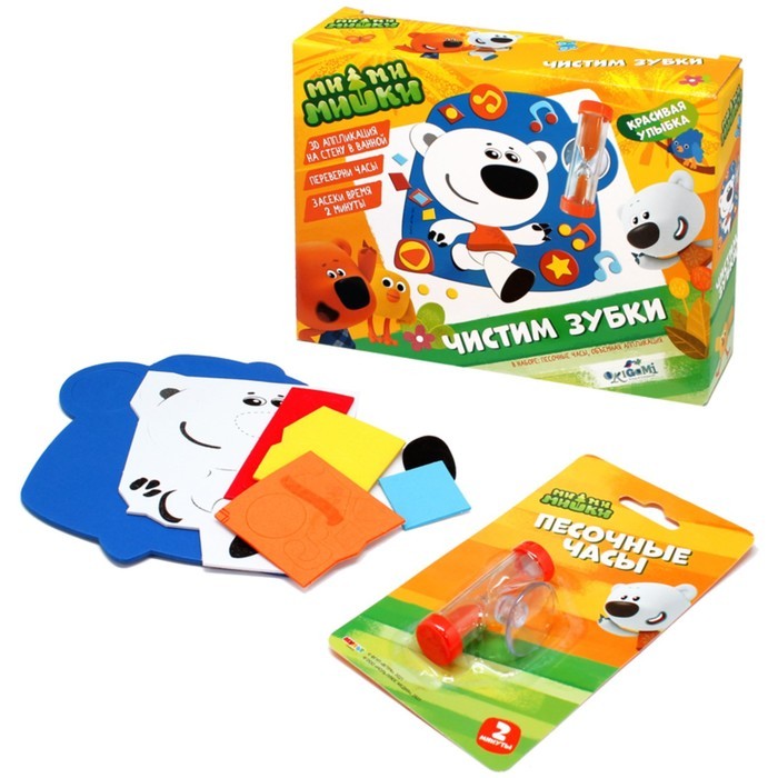 Набор «Чистим зубки», с песочными часами, МиМиМишки