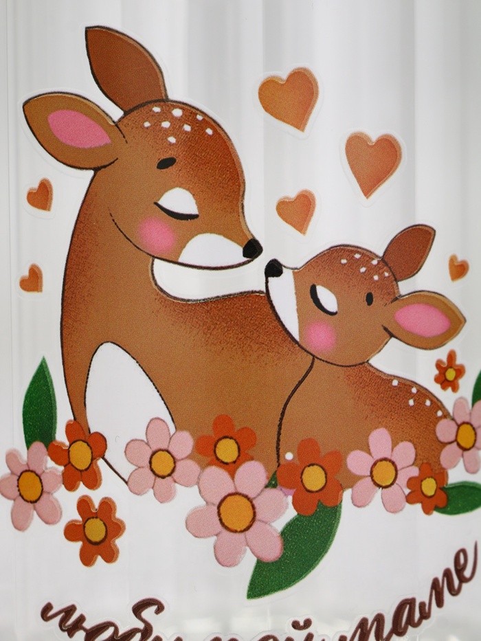 Кружка стеклянная «Любимой мамочке», 650 мл