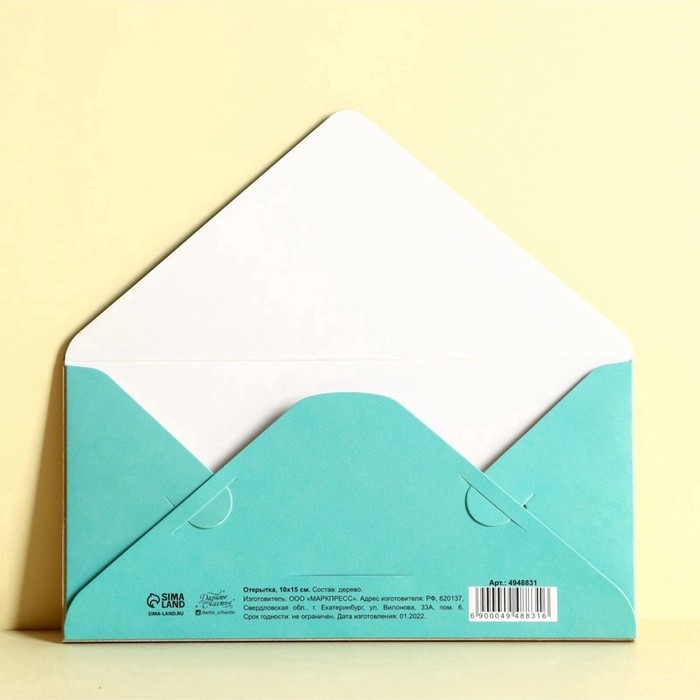 Конверт для денег с деревянным элементом «С Днём Рождения» торт, 16.5×8 см