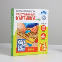 Пластилиновые картинки «Зайка», 21 х 15 см