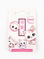 Кольцо крутящееся детское Meow, котик