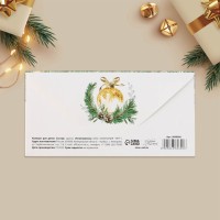 Конверт для денег «С Новым годом!», 16.5×8 см