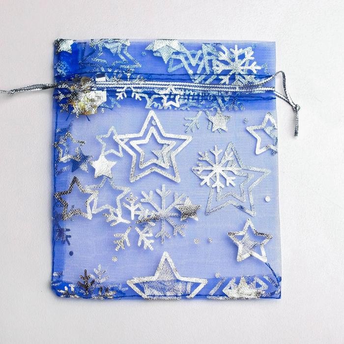 Мешочек подарочный органза «Исполнения желаний», 10 х 12 см +/- 1.5 см