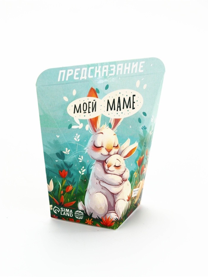 Печенье с предсказанием «Моей маме», 6 г