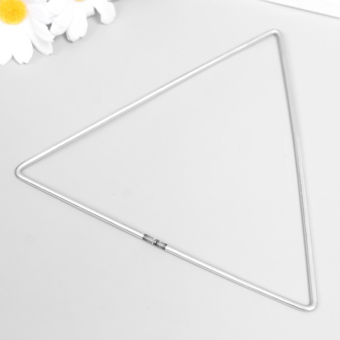 Кольцо металл для изготовления ловца снов "Треугольник" 0,28х15х15 см