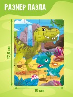 Пазл «Динозаврики», 24 элемента