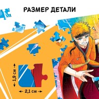 Термостакан детский, с вставкой, 350 мл, пазл 54 элемента