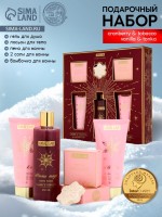 Подарочный набор новогодний, гель для душа, лосьон, пена, соль для ванны 2 шт., бомбочка, URAL LAB