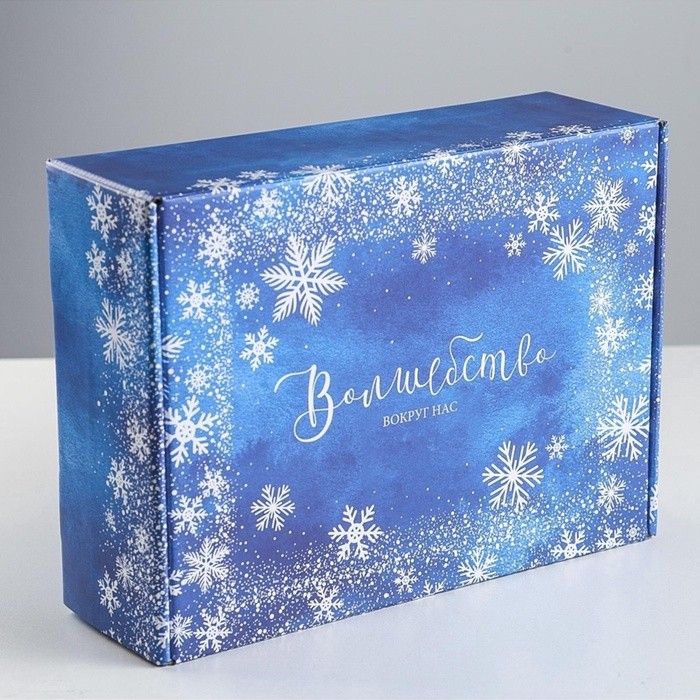 Коробка подарочная новогодняя складная «Волшебство вокруг нас», 30.5×22×9.5 см, Новый год