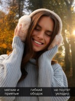 Меховые наушники складные женские MINAKU, бежевые, размер 54-58