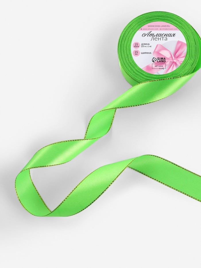 Лента атласная, с золотым люрексом, 25 мм, 23±1 м, ярко-зелёная №137