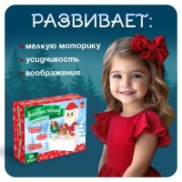 Конструктор «Новогодние Истории. Дед Мороз», 314 деталей, свет, звук