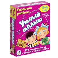 Настольная игра «Умный малыш»