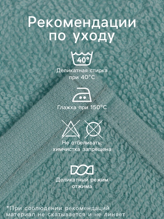 Набор махровых полотенец Life is beautiful 30×30 см - 3 шт., 100% хлопок, 340 г/м²