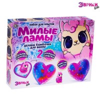 Бомбочки для ванны своими руками «Милые ламы», детские, набор для опытов