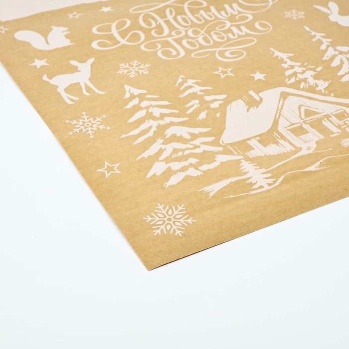 Наклейки для окон «Новогодняя деревушка», многоразовые, 33 х 50 см