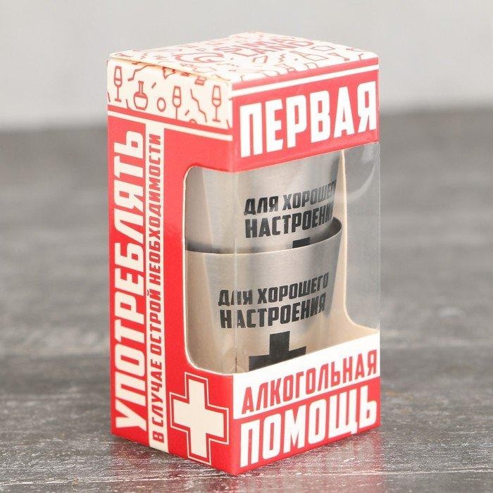 Набор стопок «Для хорошего настроения», 3 шт