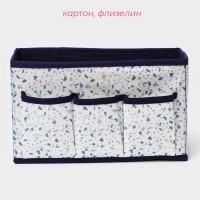 Органайзер для мелочей Доляна «Мармелад», 3 кармана, 25×12×15 см, белый