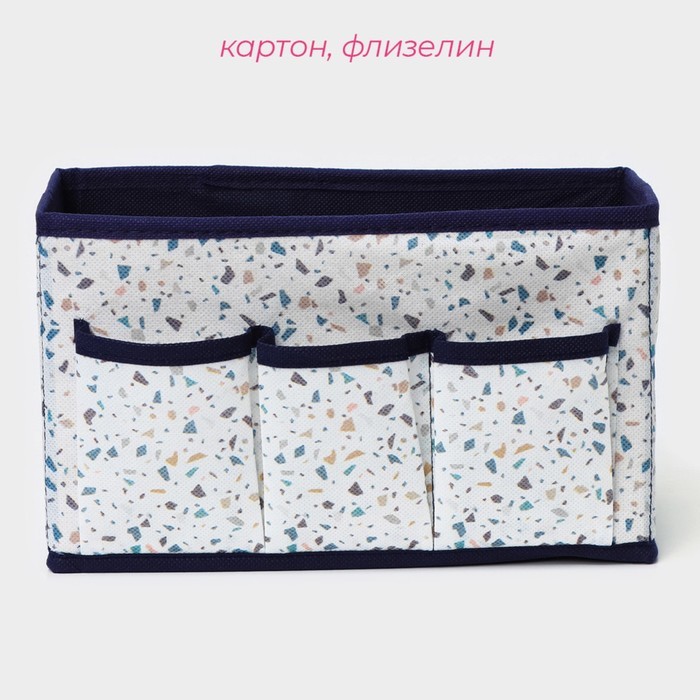 Органайзер для мелочей Доляна «Мармелад», 3 кармана, 25×12×15 см, белый