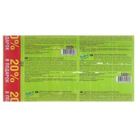 Пластины от комаров Тайга Family, инсектицидные, 10 шт