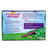 Настольная игра «Воздушный футбол», 1-2 игрока, 3+