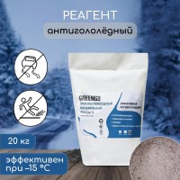 Реагент противогололёдный, соль техническая, 20 кг, работает при – 15 °C, в мешке, Greengo