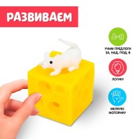 Развивающая игрушка «Сенсорное яблочко»