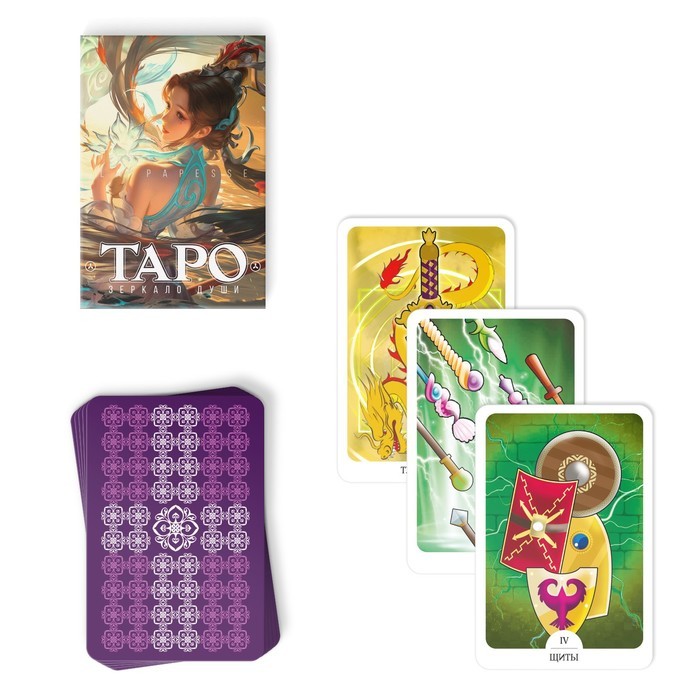 Таро «Зеркало души», 78 карт (6×9 см), 16+ Таро «Зеркало души», 78 карт (6×9 см), 16+