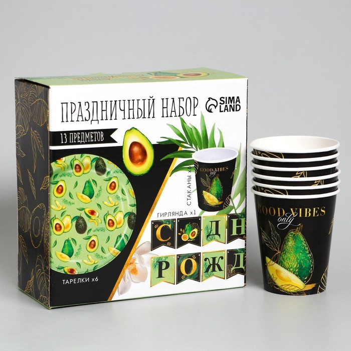 Набор бумажной посуды «Авокадо», 6 тарелок, 6 стаканов, 1 гирлянда