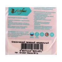 Пластика - полимерная глина 56г классический Телесный натуральный