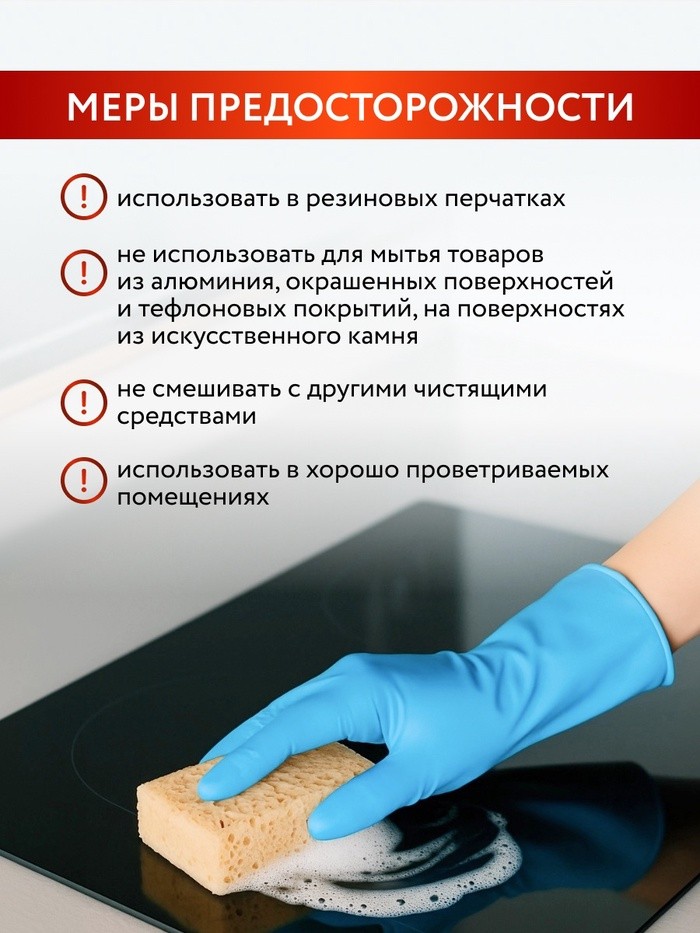 Средство для удаления жира, 750 мл, аромат лимон, Mr.Быт