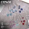 Серьги из стекла «Яркий день» сердце, миксы