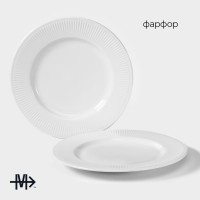 Тарелки Magistro Edne, 26.5×26.5×2.3 см, набор 2 шт., фарфор, белые