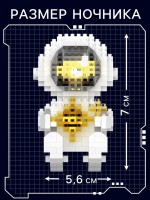 Конструктор-ночник Mini Blocks, «Космонавт», 433 детали