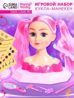 Кукла - манекен «Студия красоты. Модница», с аксессуарами