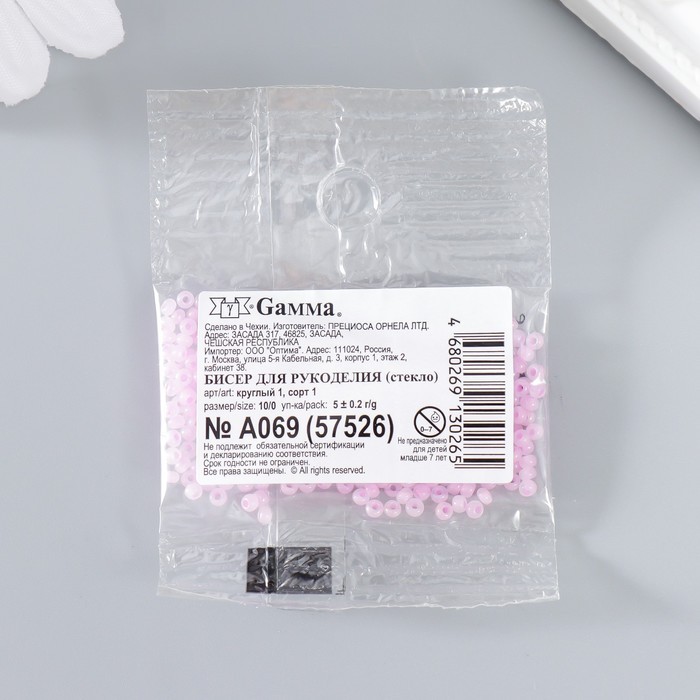 Бисер Чехия "GAMMA" круглый "1"  10/0   5гр  (A069 розовый/меланж)