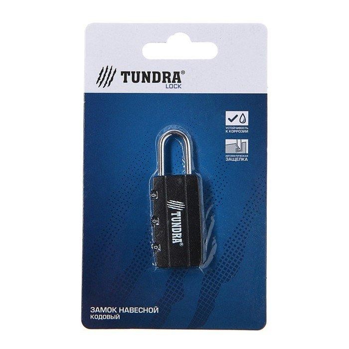 Замок навесной кодовый ТУНДРА ZK007, черный