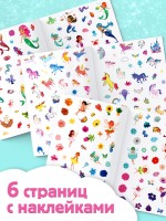 Альбом наклеек «Для девочек», 250 наклеек, 8 стр.