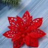 Ёлочные игрушки 6 шт. «Зимнее волшебство. Резной цветок» пластик, 7 см, красный