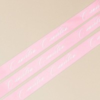 Лента атласная «С днем рождения!», белая, 4 см × 5 метров