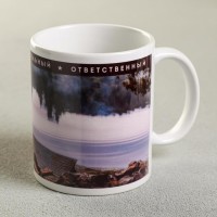Кружка «Сергей», 300 мл