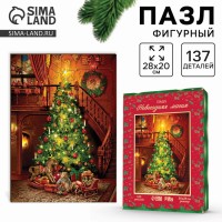 Деревянный пазл фигурный «Новый год! Магия»