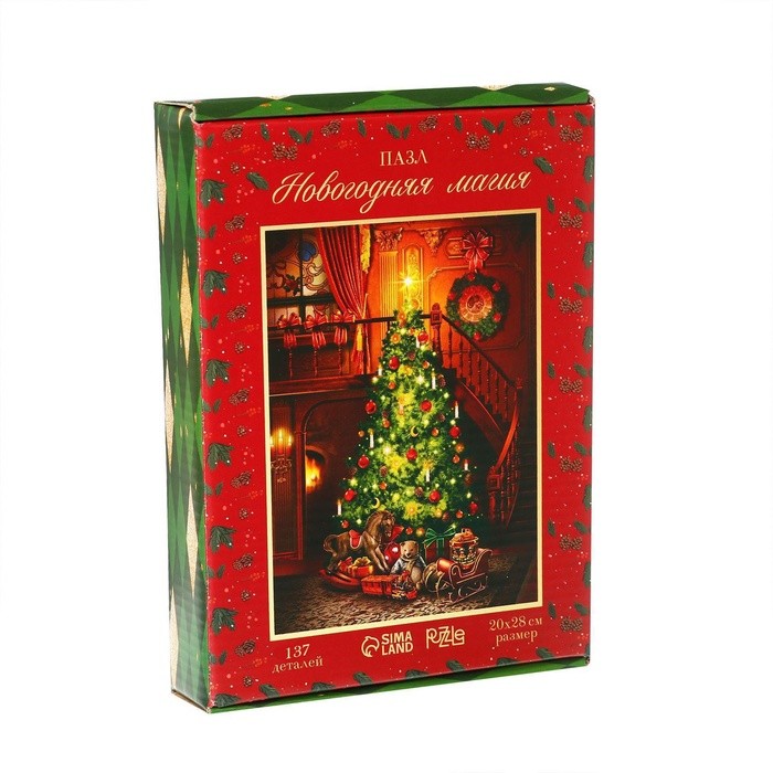 Деревянный пазл фигурный «Новый год! Магия»