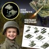 Сборная модель танка «Военная техника», 15 деталей, 6+