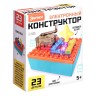 Электронный конструктор «Электрогенератор», 23 детали, с боксом для хранения