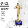 Кубок наградная фигура «Лучший папа», оскар, пластик, подставка камень, 18 см